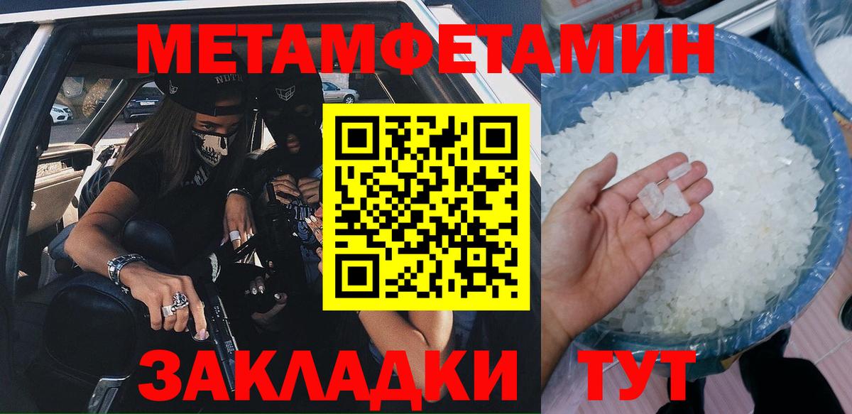 Богородицк  Amphetamine  Вход с VPN  АМФ 98% 