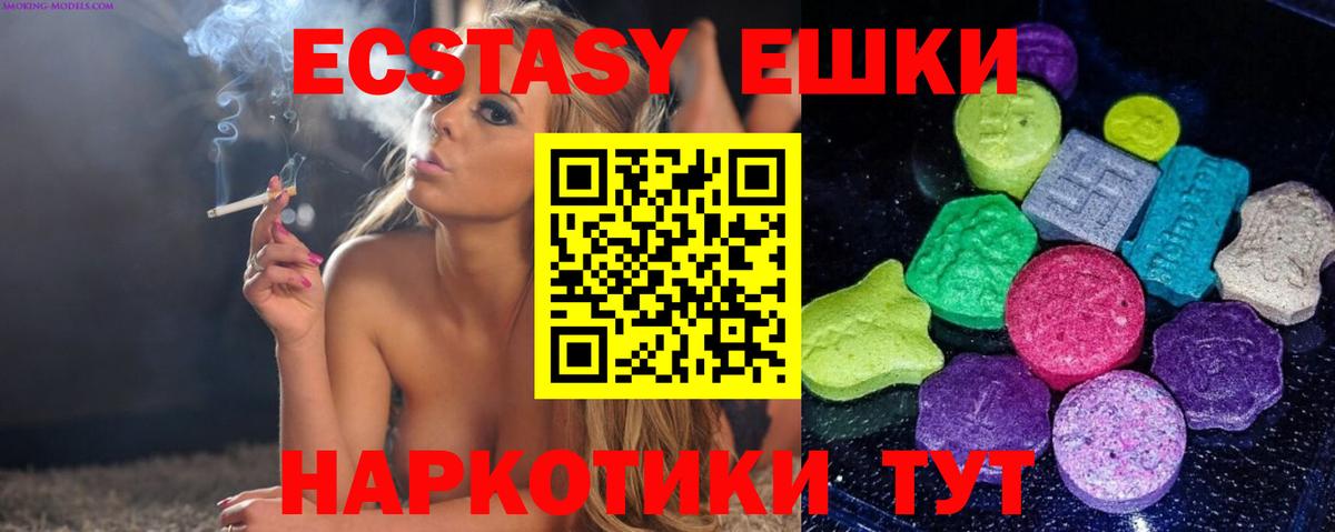 Экстази  Вход с VPN  Богородицк  Экстази louis Vuitton  Экстази бентли 