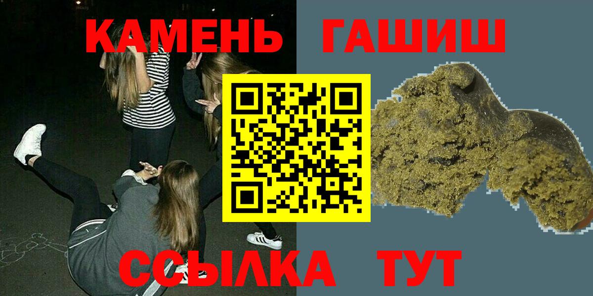 Богородицк  Гашиш  Гашиш hashish  Вход с VPN  купить закладку  Гашиш AMNESIA HAZE 