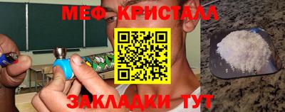 мдма Ачхой-Мартан