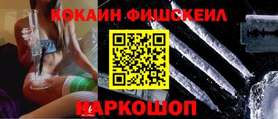 мдма Ачхой-Мартан