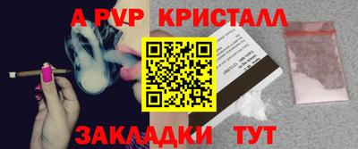 мдма Ачхой-Мартан