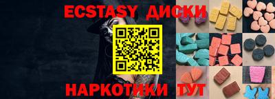 ПСИЛОЦИБИНОВЫЕ ГРИБЫ Аша