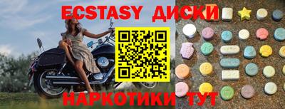 мдма Ачхой-Мартан