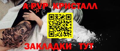 мдма Ачхой-Мартан