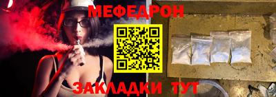 мдма Ачхой-Мартан