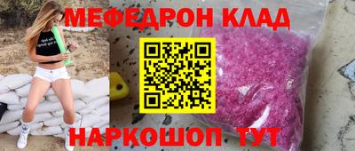 мдма Ачхой-Мартан