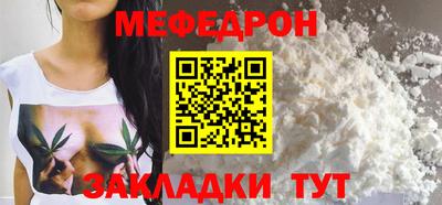 мдма Ачхой-Мартан