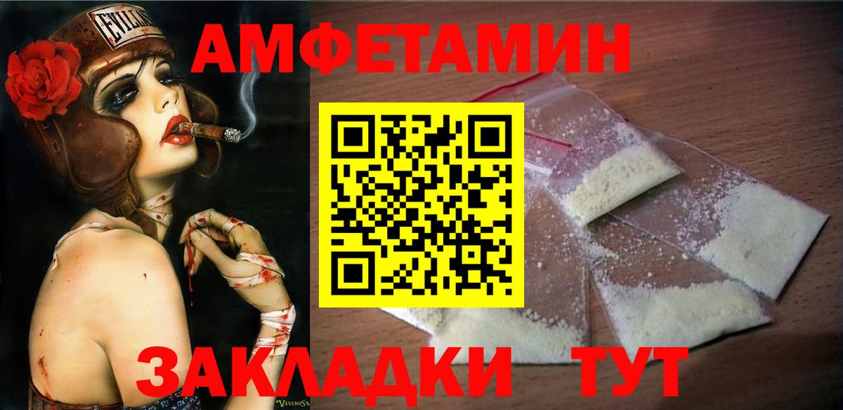 Богородицк  Метамфетамин Декстрометамфетамин 99.9%  Вход с VPN 