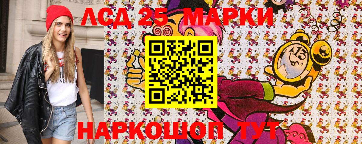 как найти наркотики  Марки 25I-NBOMe 1500мкг  Богородицк  Вход с VPN  Марки 25I-NBOMe 1500мкг 
