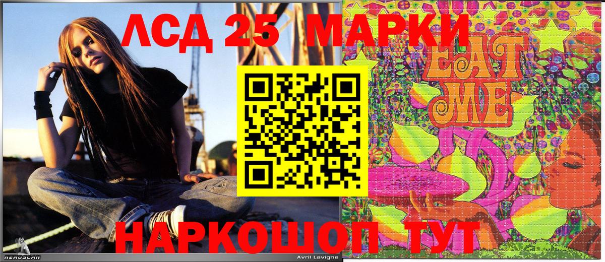 Наркотические марки 1,5мг Богородицк