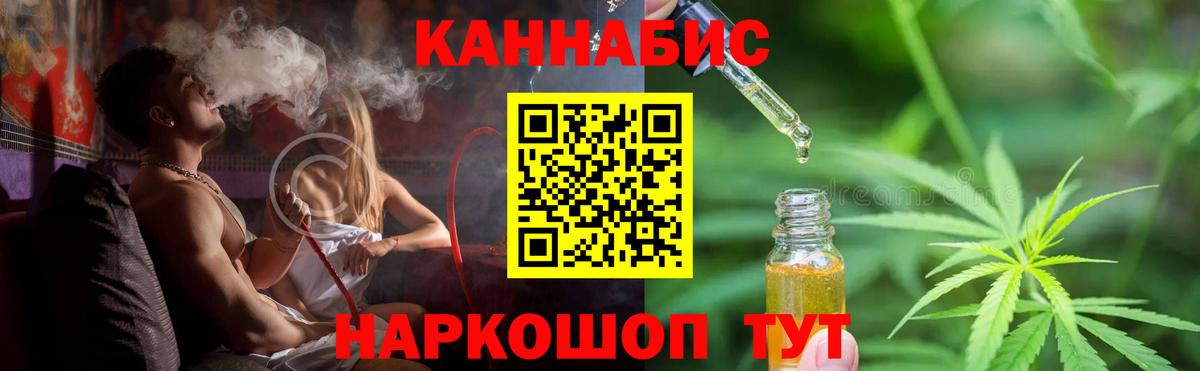 Марихуана AK-47  Канабис конопля  Шишки марихуана LSD WEED  Вход с VPN  Богородицк  Шишки марихуана White Widow 